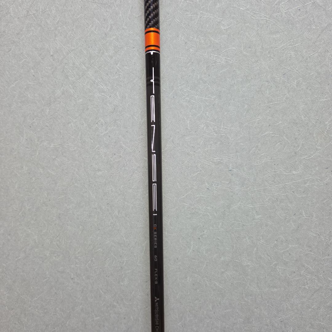 GT455 Plus2 ドライバー TENSEIオレンジ