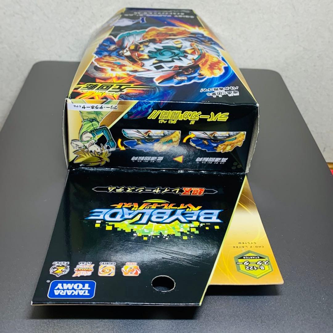 未開封ベイブレードバースト　 ガイストファブニル .8’.Ab