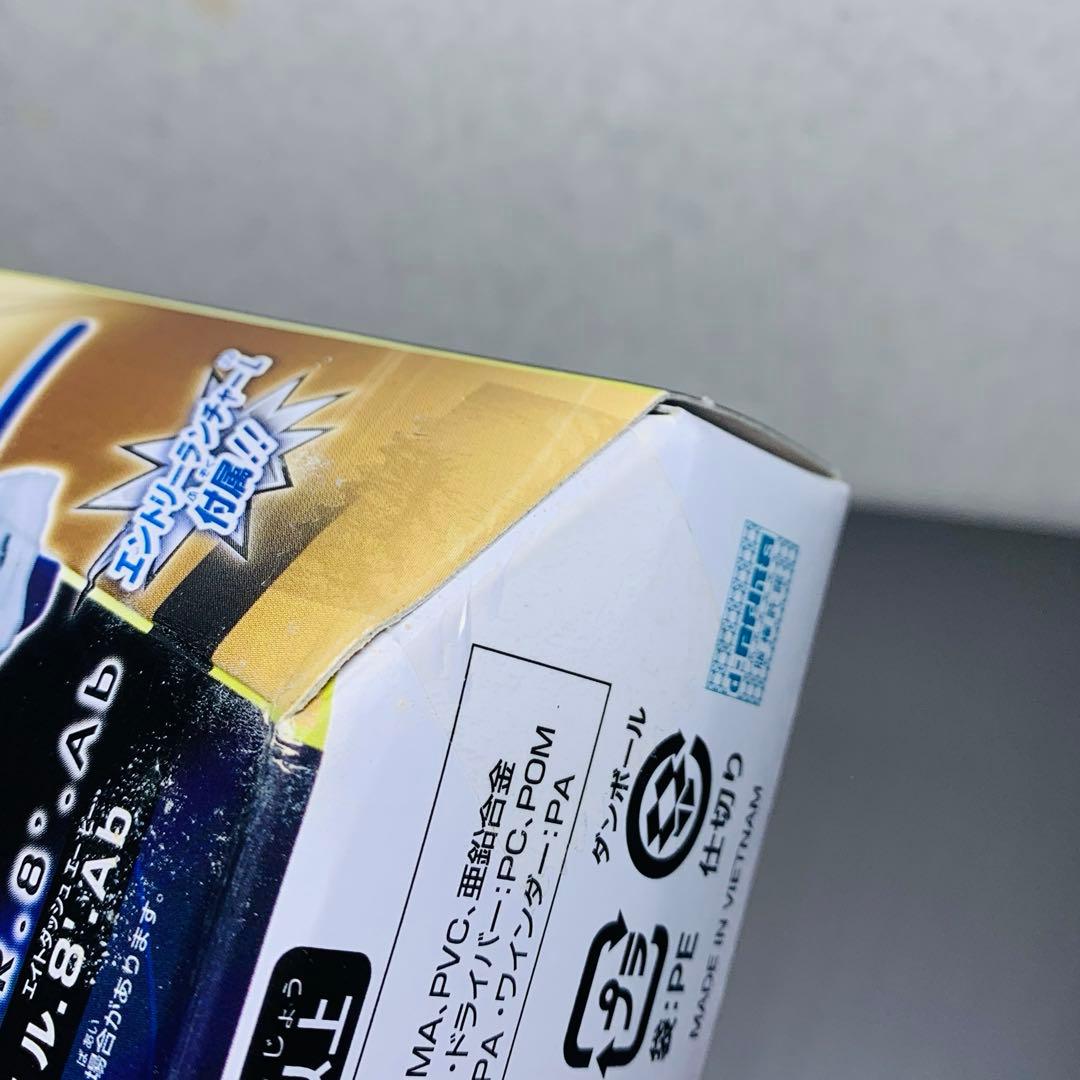 未開封ベイブレードバースト　 ガイストファブニル .8’.Ab