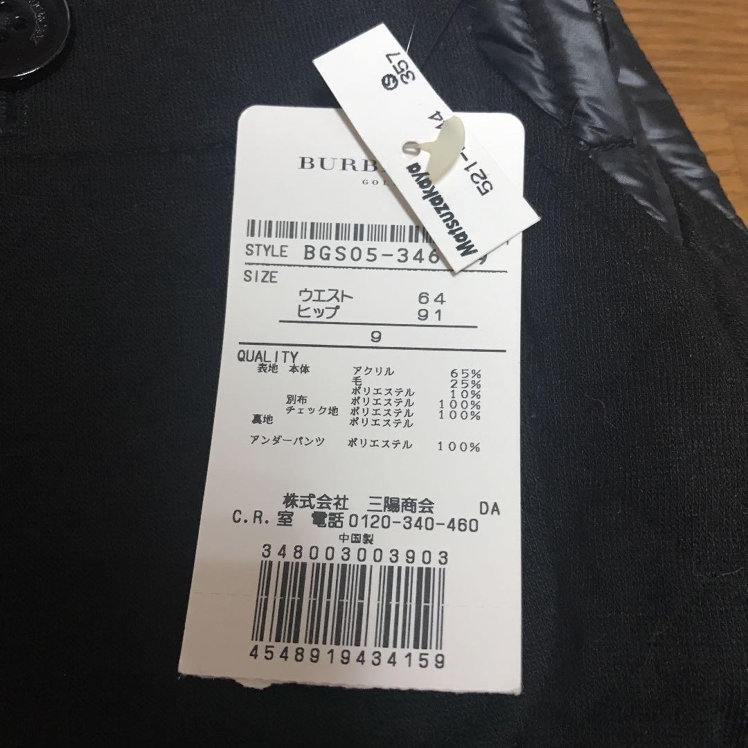 バーバリーゴルフ　スカート　タグ付き　新品　Mサイズ