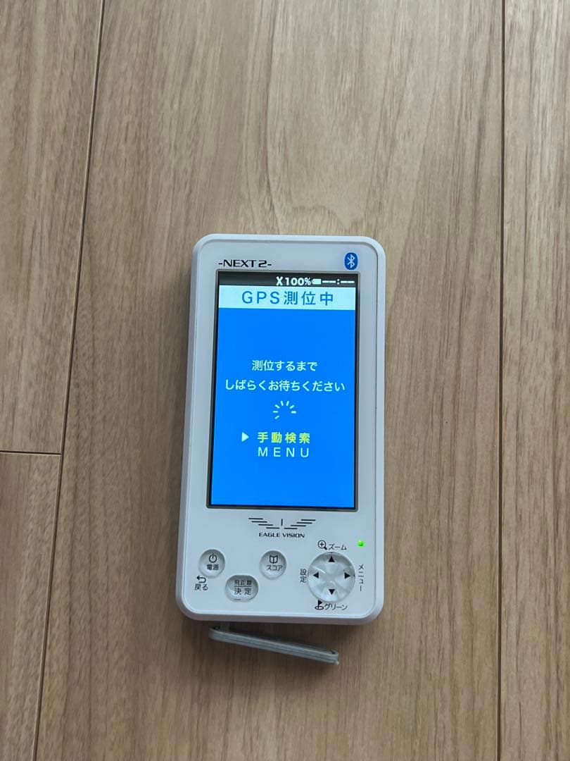 EAGLE VISION GPSナビ NEXT2 ホワイト