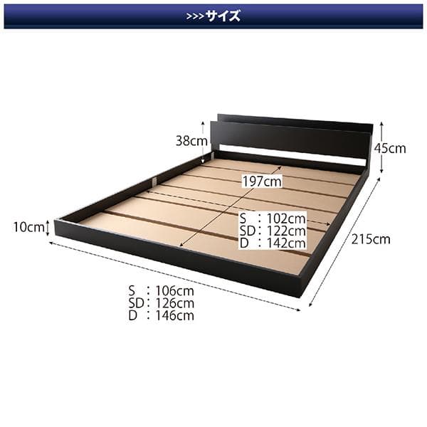 新品 送料込 セミダブルベッド マットレス付 棚 コンセント付 ダークグレー