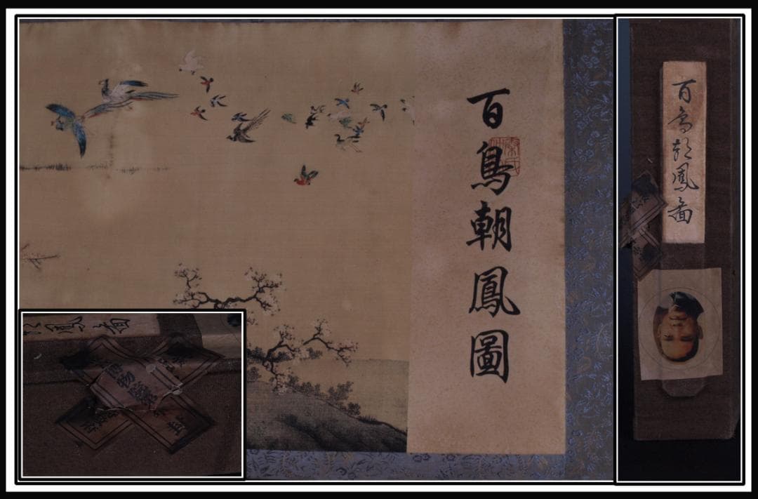 蔵出品　中国　清時代　肉筆水彩絵　唐物骨董品 AK1870A12-3