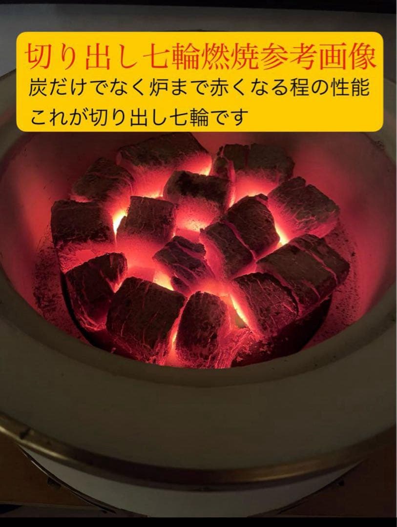 最高級 奥能登 純珪藻土切り出し七輪 人気の長角型 手元炙り器 炭火調理 焼き鳥