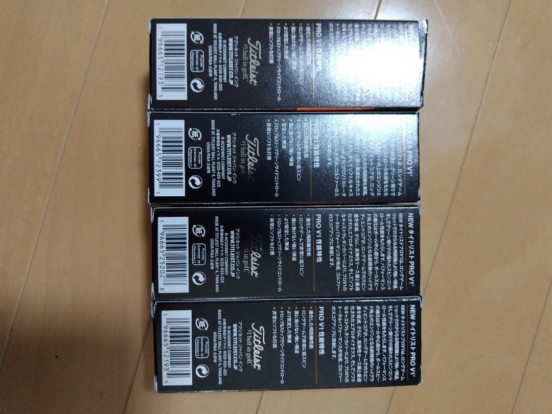 【新品】タイトリストプロV1 2023 4スリーブ