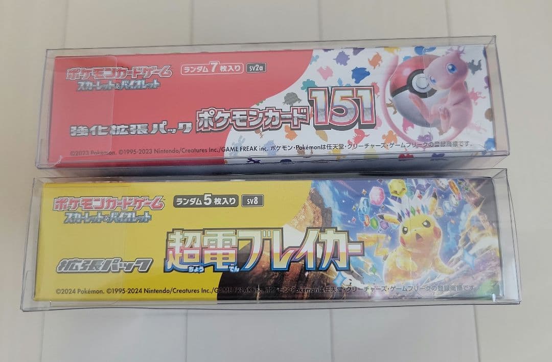 【新品未開封・シュリンク付き】 ポケモンカード151　超電ブレイカー