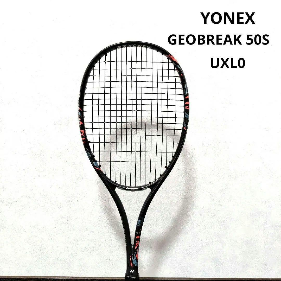 美品　ヨネックス GEOBREAK50S ジオブレイク50S 送料無料
