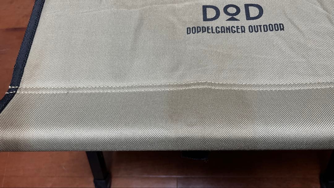 【最終価格】DOD 座面ロゴ入り アウトドア ストレージベンチ カーキ