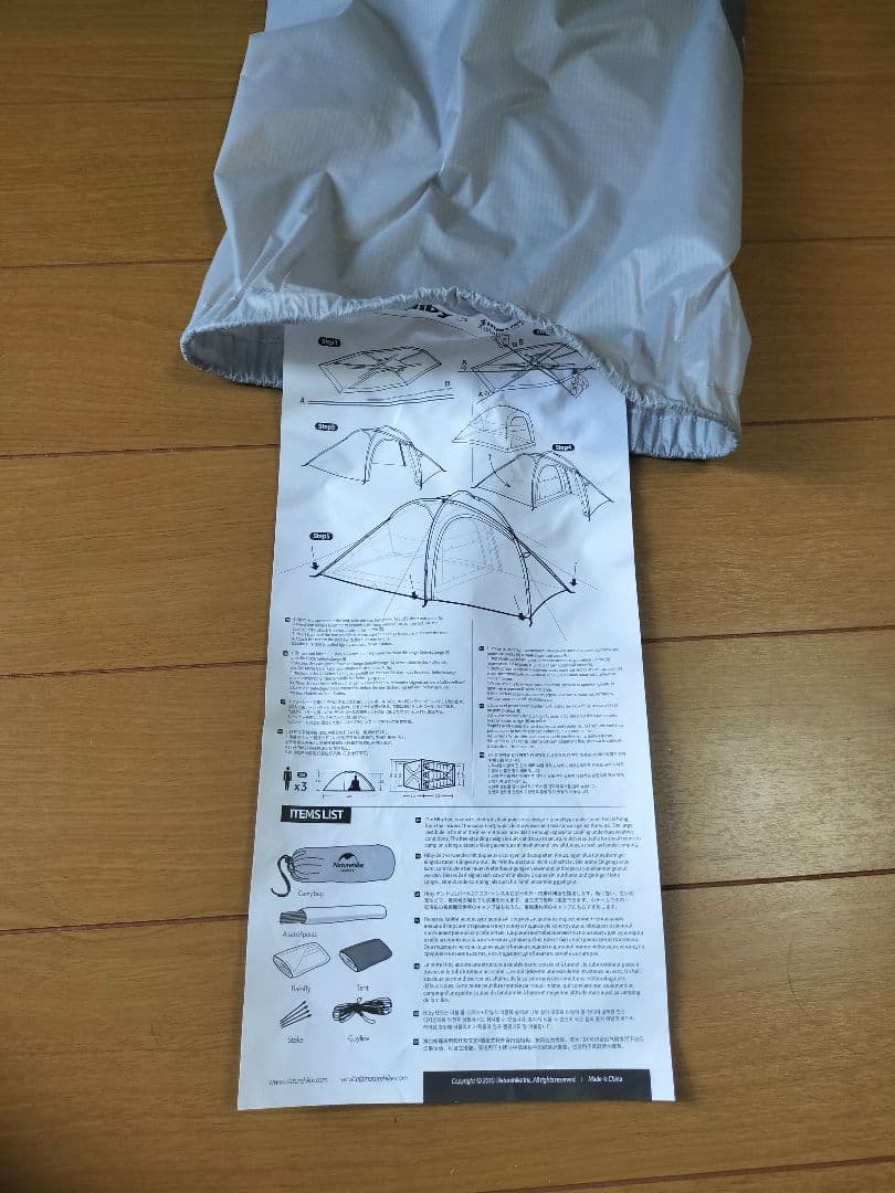 Naturehike Hiby 3 テント 2人用