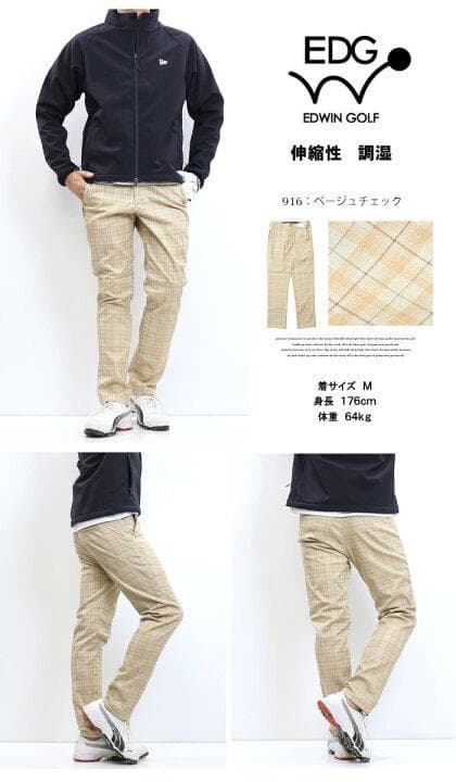 EDWIN エドウィンゴルフ スリムテーパード ストレッチ ゴルフパンツ L