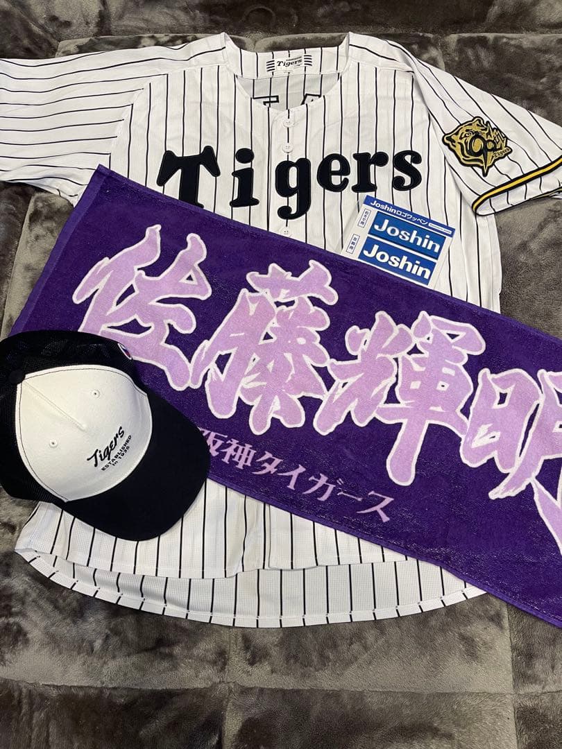 【新品未使用】阪神タイガース　佐藤輝明選手　レプリカユニフォーム　サイズO