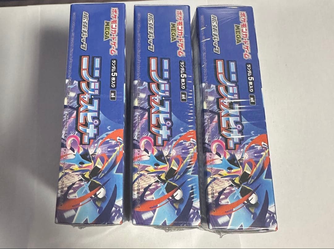 ポケモンカードゲーム　ニンジャスピナー　3box