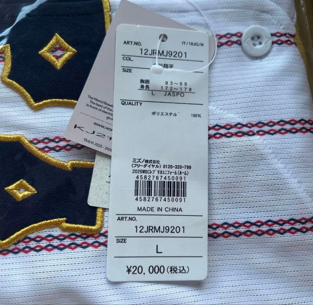【WBC 2026 ユニフォーム 大谷翔平 Lサイズ】東京ドーム JAPAN