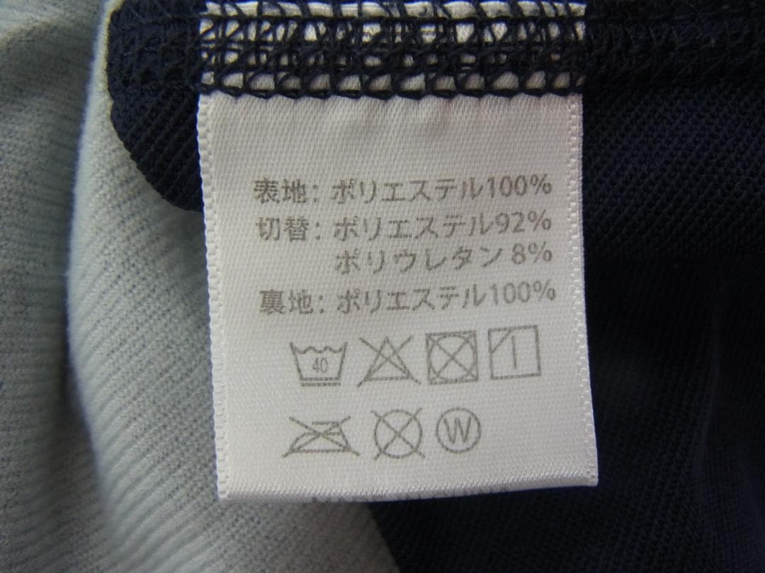 PENALTY ジャージ ジャケット ストレッチ パンツ セットアップ 上下 L