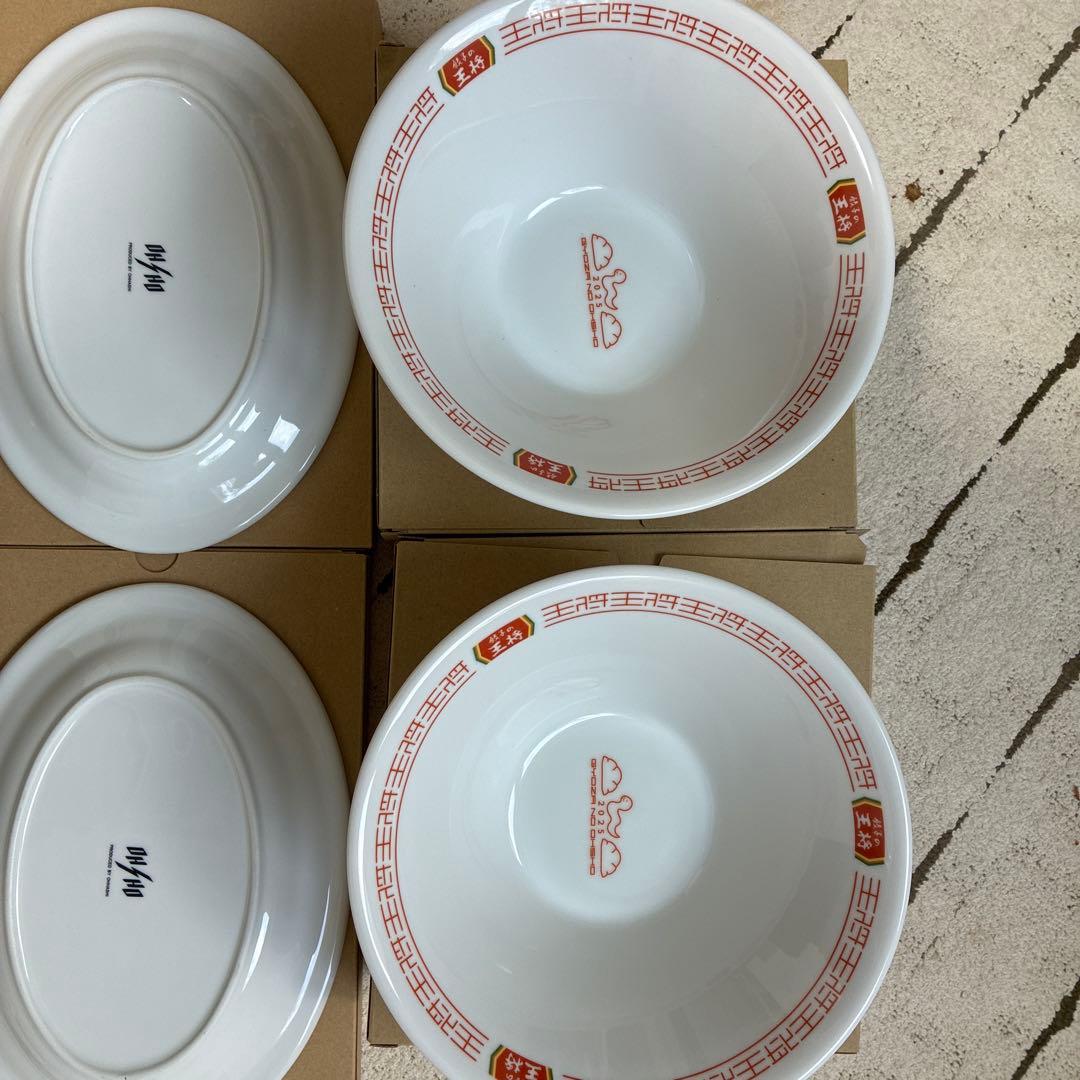 餃子の王将 ラーメン鉢×2 餃子皿×2 お二人ペアでお店気分！2025年版