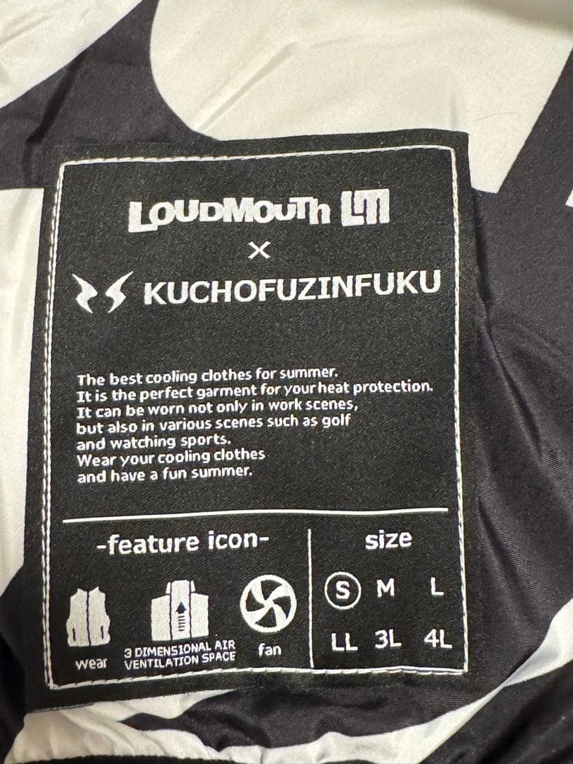 LOUDMOUTH 空調服 ファン付き 新品