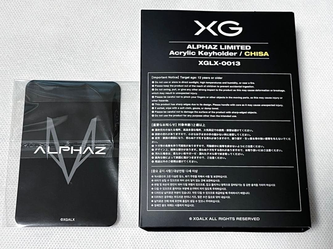 ALPHAZ アクリルキーホルダー　トレカ　CHISA チサ