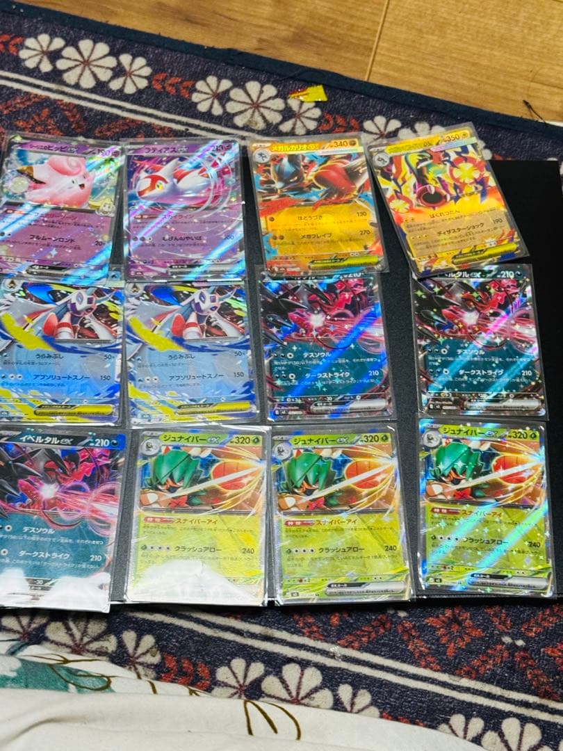 ポケモンカード RRセット 51枚