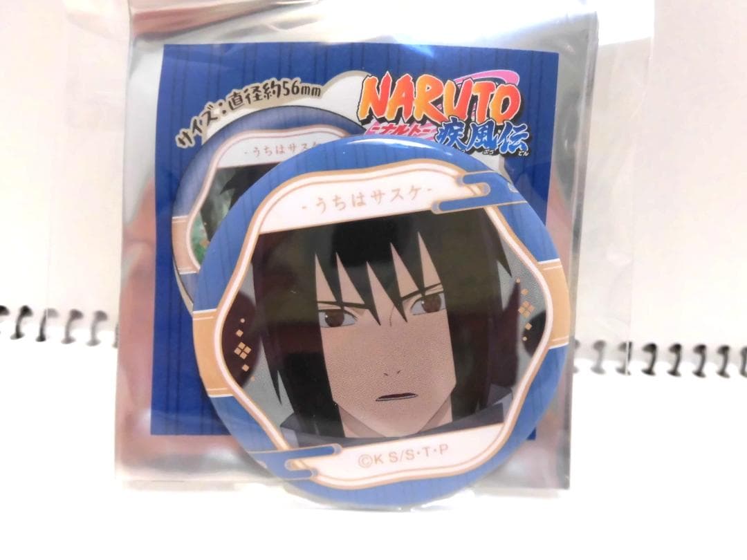 NARUTO ナルト 顔コレ缶バッジ うちはサスケ ８種８個セット