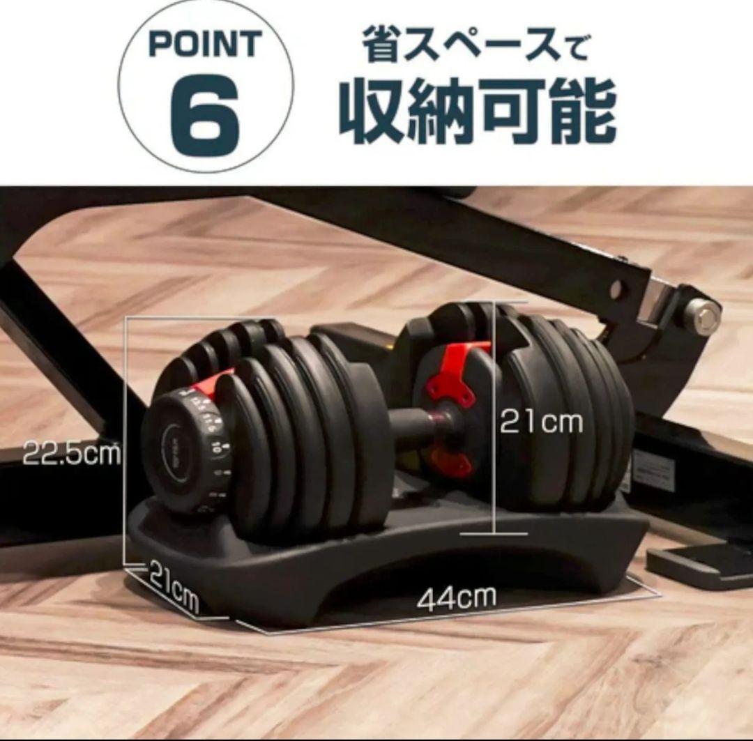 DUMBBELL 24kg ダイヤル式ダンベル