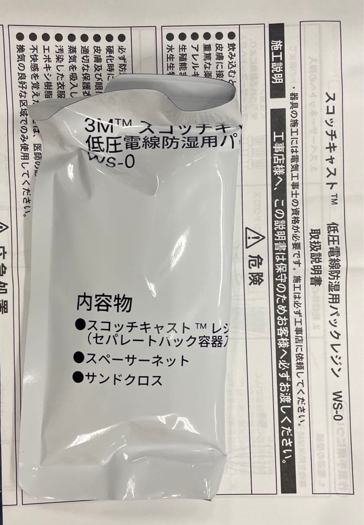 【1箱】YYY76201ZLE1地中埋込型LED 電球色フットスタンドライト