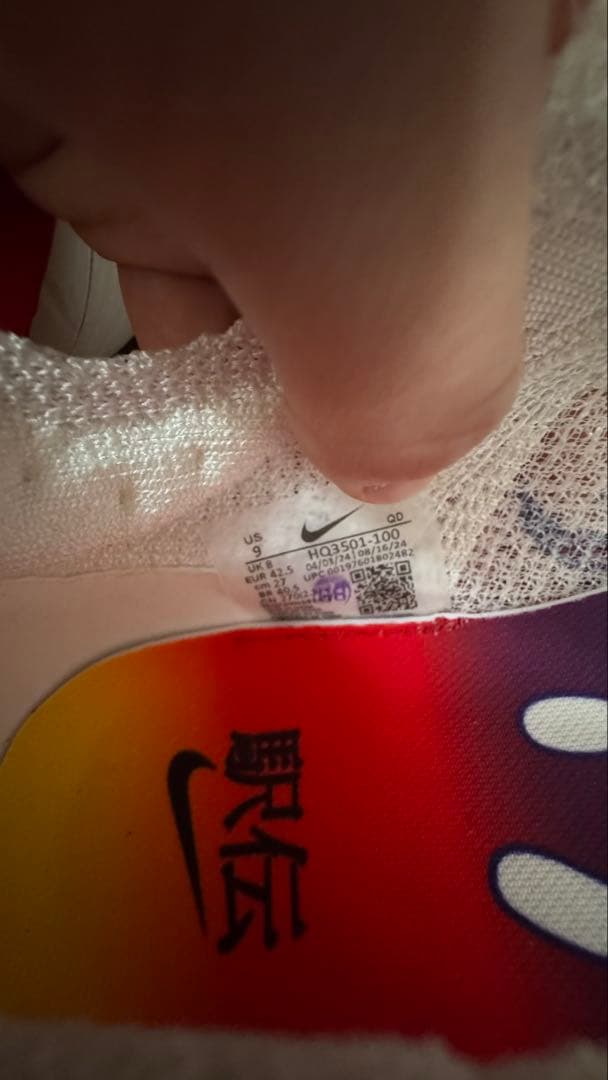 NIKE アルファフライ３27cm