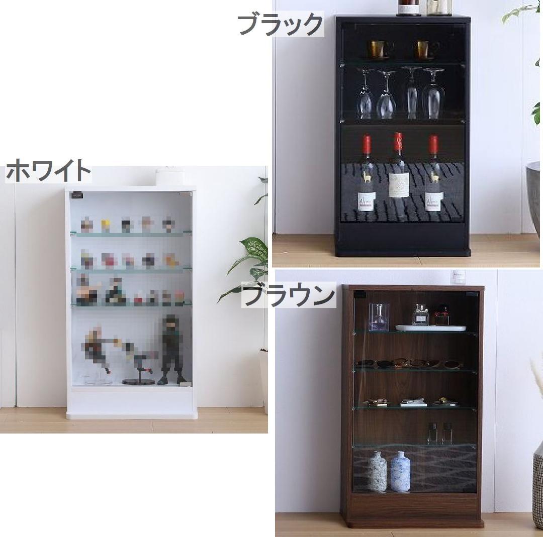 ☆【幅46cm×奥行28cm】 コレクションケース ブラウン