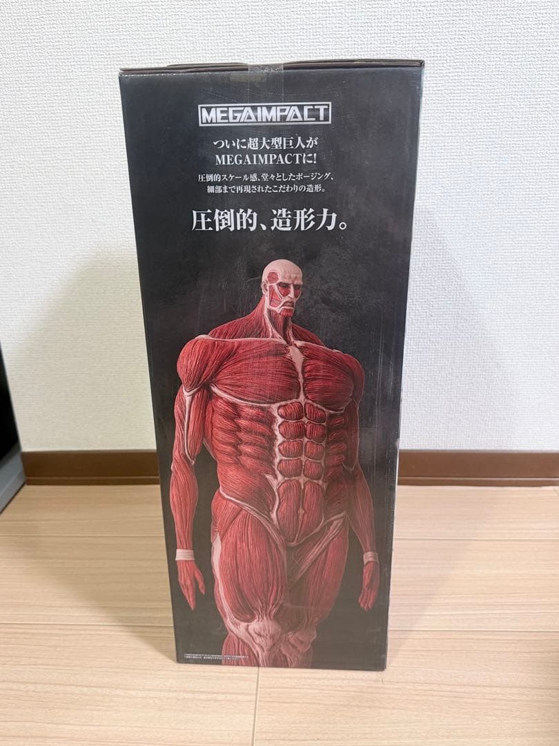 一番くじ 進撃の巨人 ～獣の巨人は俺が仕留める～　ラストワン賞 超大型巨人