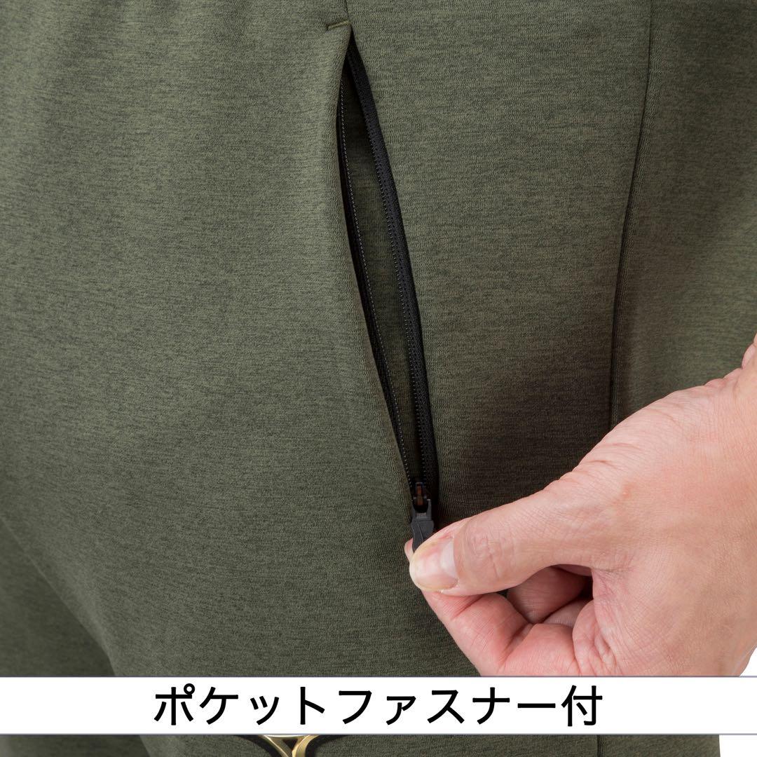 【ミズノプロ】ストレッチスウェットパンツ ベージュ XO 12JFAK73