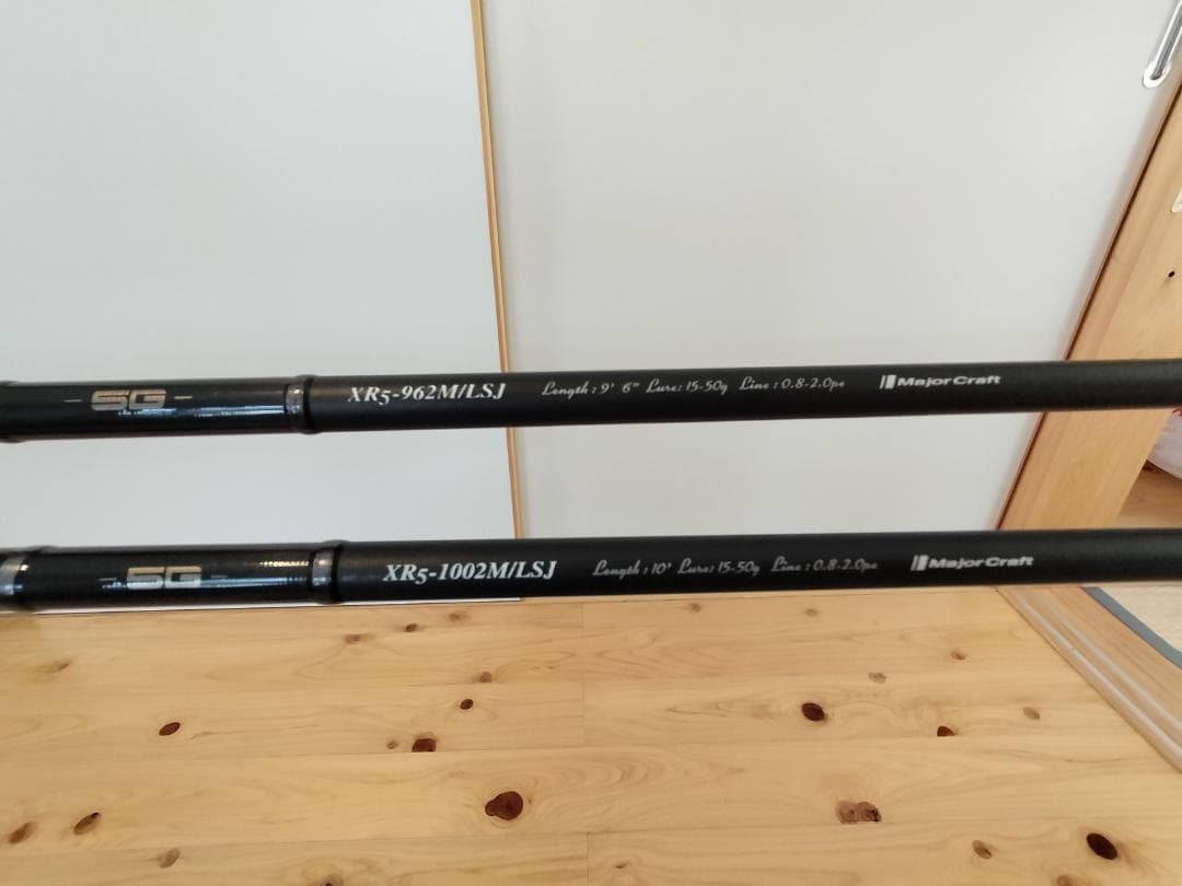 【新同品】クロスライド5G・LSJモデル×2本セット