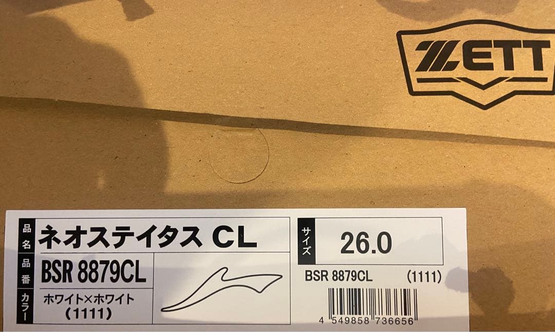 ZETT ホワイト ベルクロ トレーニングシューズ