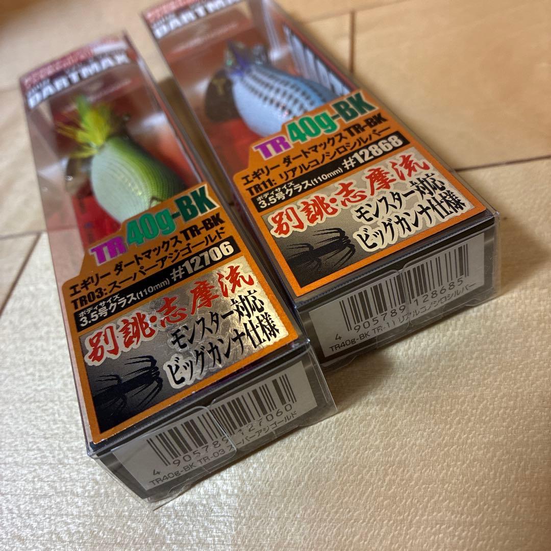 ダートマックス　40g- エギ 2個 DART MAX