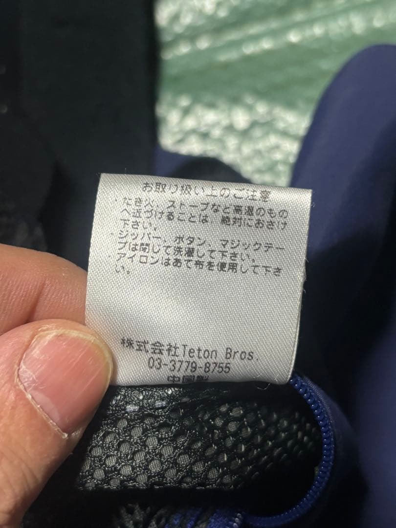 TETON BROS TBパンツ　メンズM POLARTEC Neoshell