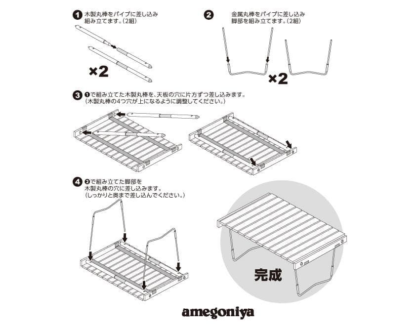 ロールトップテーブル ソロ ハンドメイド