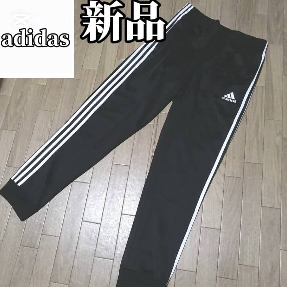 【残りわずか】新品　adidas ジャージ上下セット メンズ　L 正規品