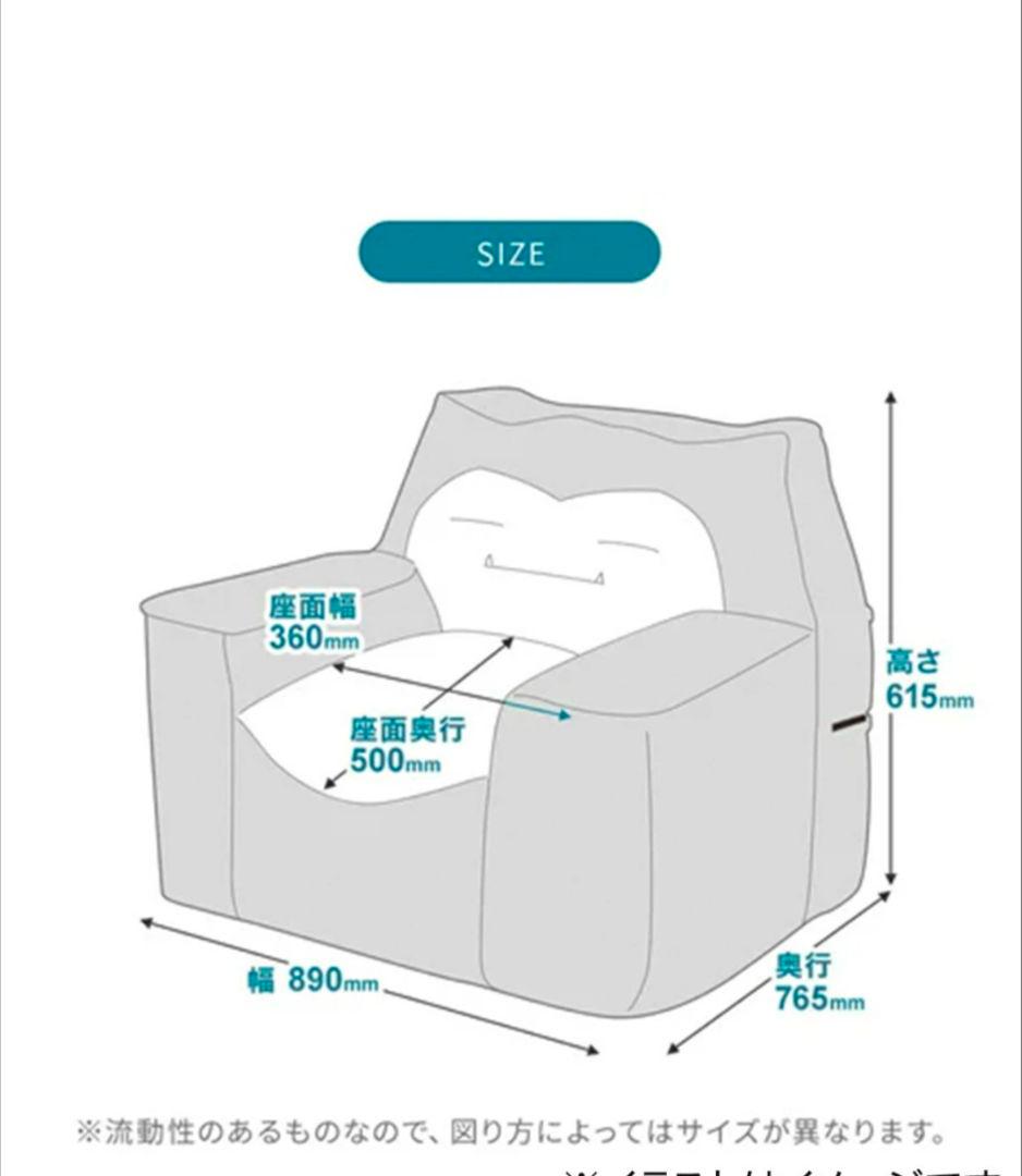 カビゴン ビーズクッション ソファー