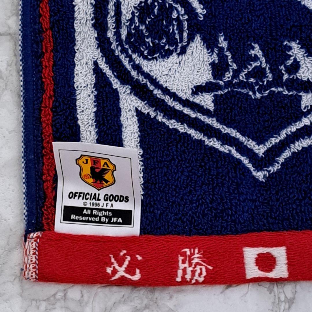【レア】サッカー 日本代表 ユニフォーム 2002 マフラータオル リストバンド