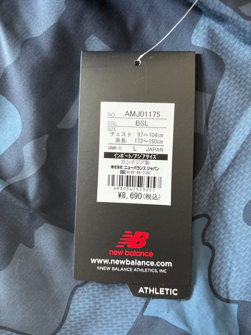 新品! NB new balance NBRC グラフィックプリントジャケット