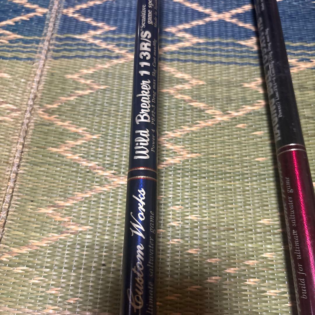磯竿 Wild Bumper 113BR Raging Bull 109XR