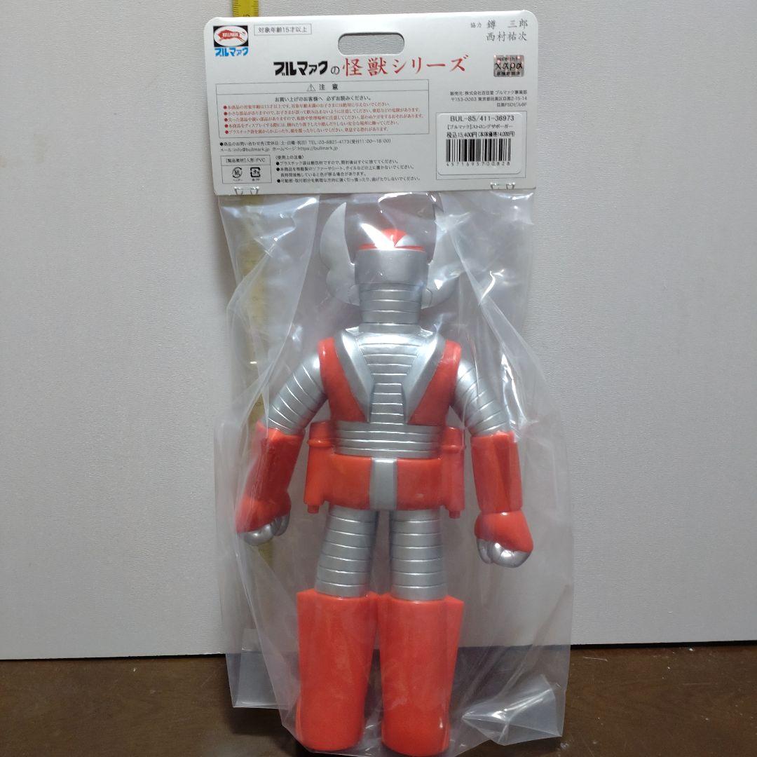 新品ブルマァク☆ストロングザボーガー☆約28cmソフビ☆コミック☆アニメ