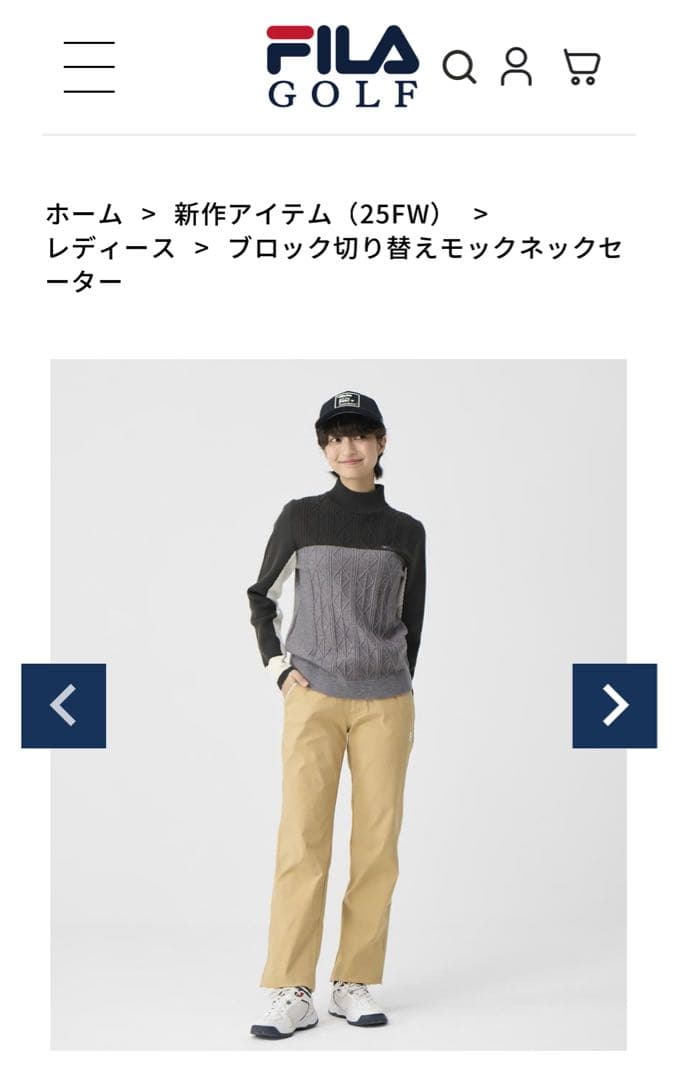 新品FILA ゴルフ　ブロック切り替えモックネックセーター　Mサイズ