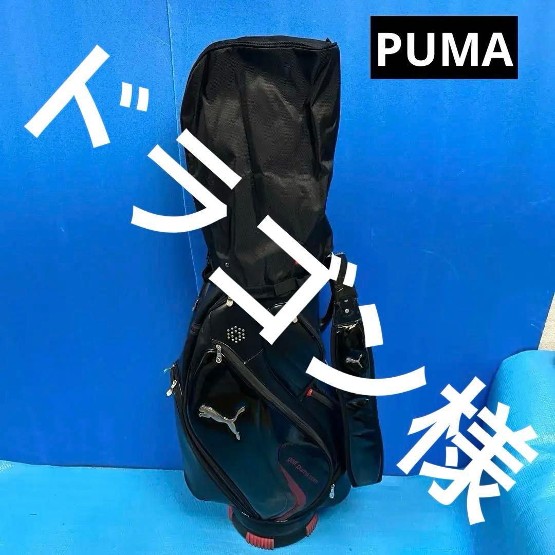 Puma ゴルフバッグ・キャディバッグ ブラック