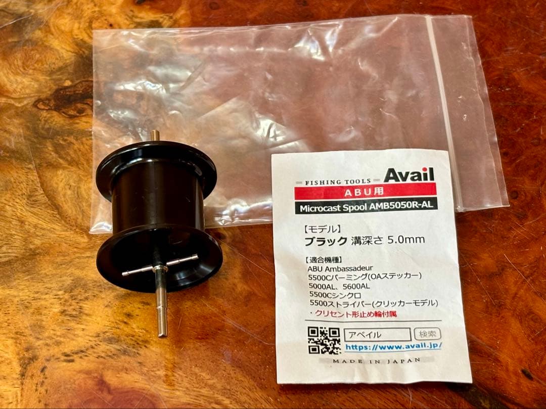 ★アベイル★アブ アンバサダー スプール★AMB5050R-C★