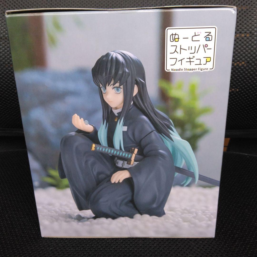 新品未開封❗鬼滅の刃 ぬーどるストッパーフィギュアー時透無一郎 ー