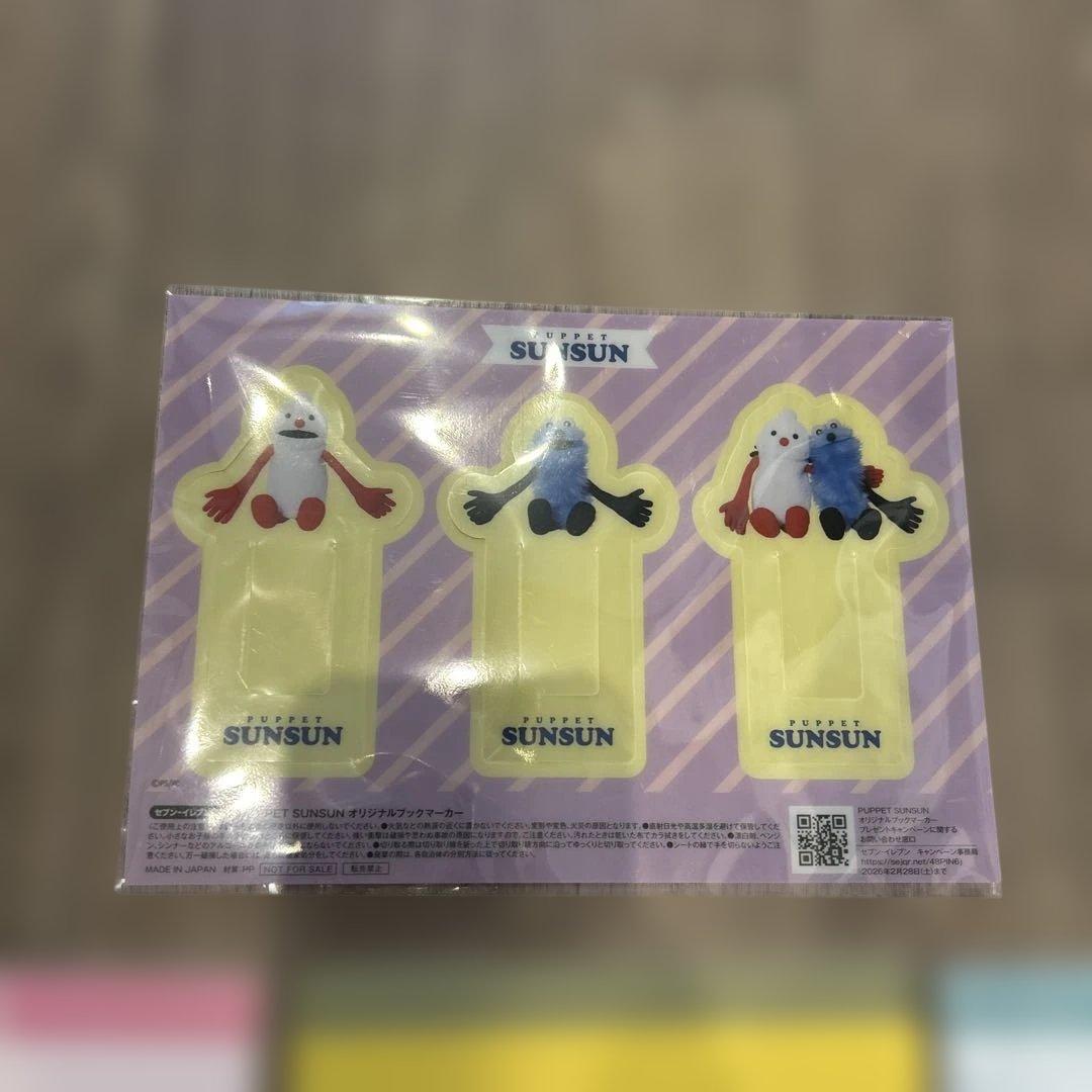 PUPPETSUNSUNパペットスンスン非売品文具オリジナルブックマーカーしおり