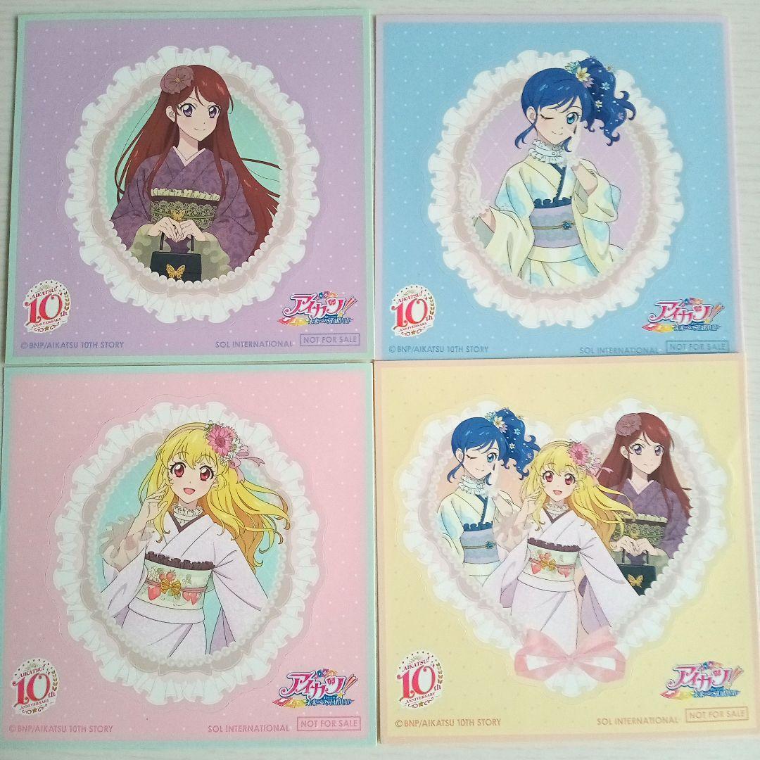 アイカツ！〜Romantic〜缶バッジ9種フルコンプ【未開封】ステッカー付き