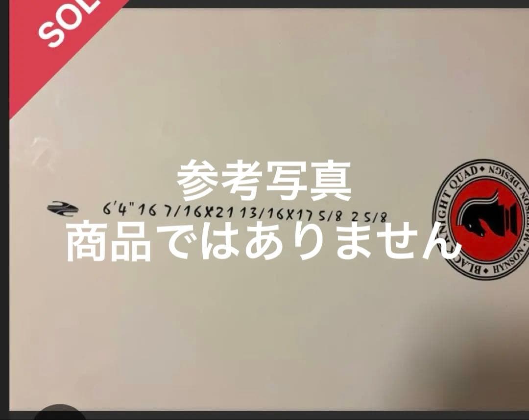 程度良！TRANSPORTER サーフボードケース 6'4\"