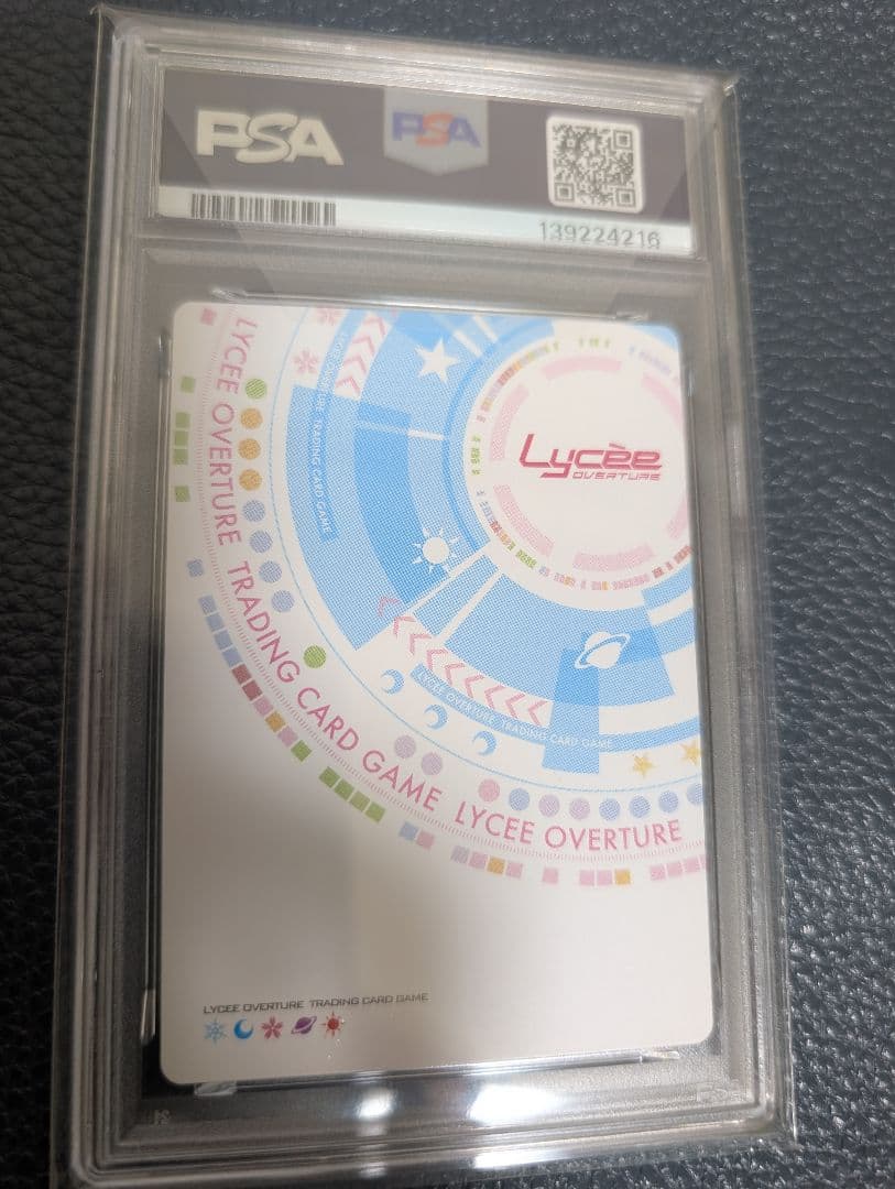 lycee 打ち止め ラストオーダー　spサイン　psa10
