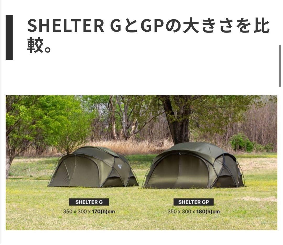 テント・タープ MINIMAL WORKS SHELTER GP