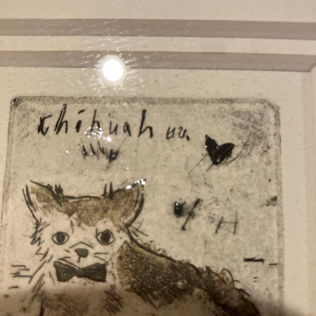 山岡康子　chihuahua　銅版画 　木製　エディションナンバー　中古
